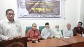 মানুষের অধিকার আদায়ে আজীবন লড়াই করেছেন মাওলানা ভাসানী