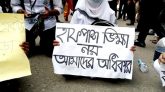 শর্তসাপেক্ষে গণপরিবহনে শিক্ষার্থীদের ‘হাফ পাস’ কার্যকর