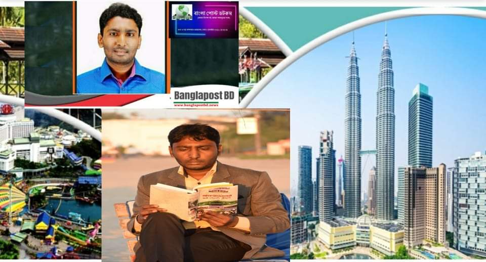 ডিসেম্বরে খুলছে মালয়েশিয়ায় পর্যটনের দুয়ার