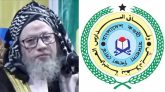 বেফাকের সহ সভাপতি হলেন মুফতি রশীদুর রহমান ফারুক বর্ণভী