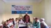 সুশিক্ষা প্রসারে গুরুত্বপূর্ণ ভুমিকা রাখবে ডি.ইউ.আইডিয়াল কলেজ : মুহাম্মদ মাহবুবুর রহমান