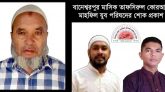 লিপন আহমদের পিতার মৃত্যুতে বানেশ্বরপুর তাফসির মাহফিলের শোক