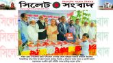 আজকের শিশুরাই একদিন দেশের গুরুত্বপূর্ণ পদে দায়িত্ব পালন করবে : এমপি হাবিব