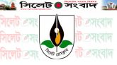 সিলেট প্রেসক্লাবের নির্বাচন স্থগিত : কারণ দর্শানোর নির্দেশ
