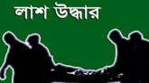 কানাইঘাটের একটি কমিউনিটি সেন্টারে মহিলাসহ দুজনের লাশ!