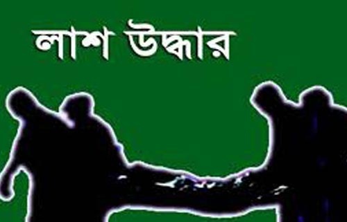কানাইঘাটের একটি কমিউনিটি সেন্টারে মহিলাসহ দুজনের লাশ!