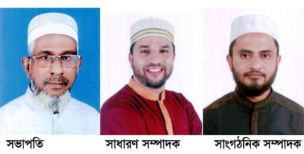 সিলেটে কাজী কল্যাণ সমিতির কার্যকরি কমিটি গঠন