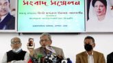 ২৪ ও ২৫ ডিসেম্বর সিলেটে বিএনপির বিক্ষোভ