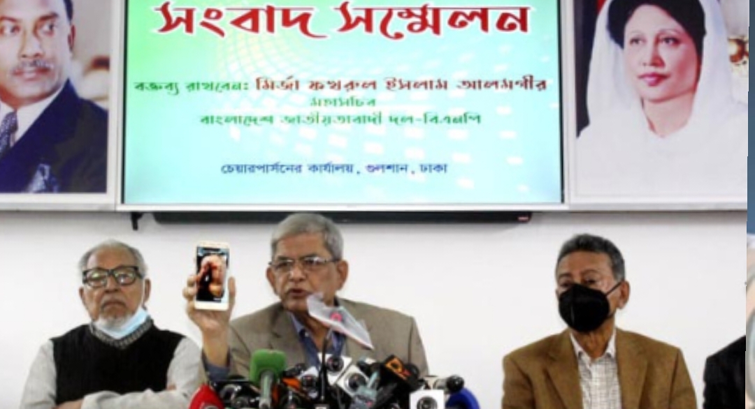 ২৪ ও ২৫ ডিসেম্বর সিলেটে বিএনপির বিক্ষোভ
