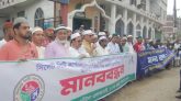 ‘সিলেট নগরীতে বর্ধিত পানির বিল প্রত্যাহার না হলে গণআন্দোলন’