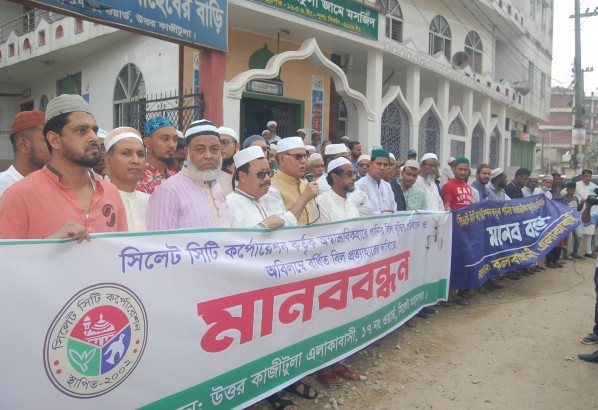 ‘সিলেট নগরীতে বর্ধিত পানির বিল প্রত্যাহার না হলে গণআন্দোলন’