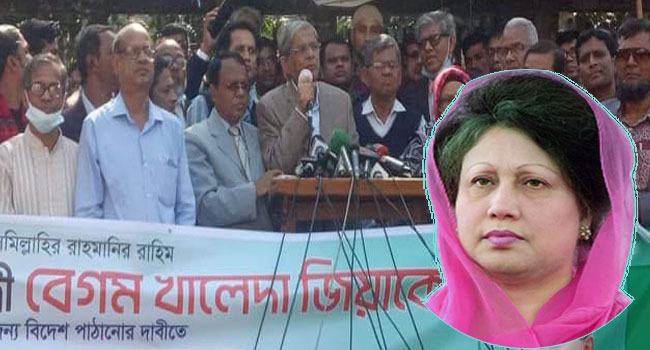 বেগম খালেদা জিয়ার আবার রক্তক্ষরণ হচ্ছে : ফখরুল