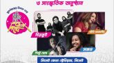 আঞ্চলিক বীরমুক্তিযোদ্ধা মহাসমাবেশ আজ