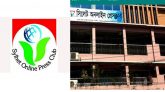 সিলেট অনলাইন প্রেসক্লাবের ক্রীড়া প্রতিযোগিতার ফাইনাল মঙ্গলবার