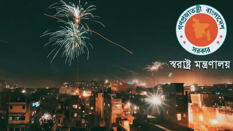 বড়দিন-থার্টি ফার্স্ট নিয়ে স্বরাষ্ট্র মন্ত্রণালয়ের নির্দেশনা