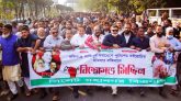 হবিগঞ্জের ঘটনায় সিলেট মহানগর বিএনপি’র বিক্ষোভ মিছিল
