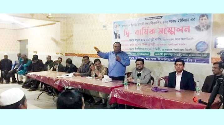 আওয়ামী সরকারের অপশাসনে অতিষ্ঠ জাতি মুক্তির প্রহর গুণছে : কাহের শামীম