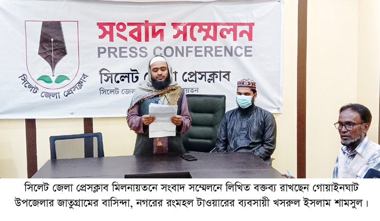এনজিও প্রতিষ্ঠানে বিনিয়োগের নামে অর্থ আত্মসাৎ ও প্রতারণার অভিযোগ