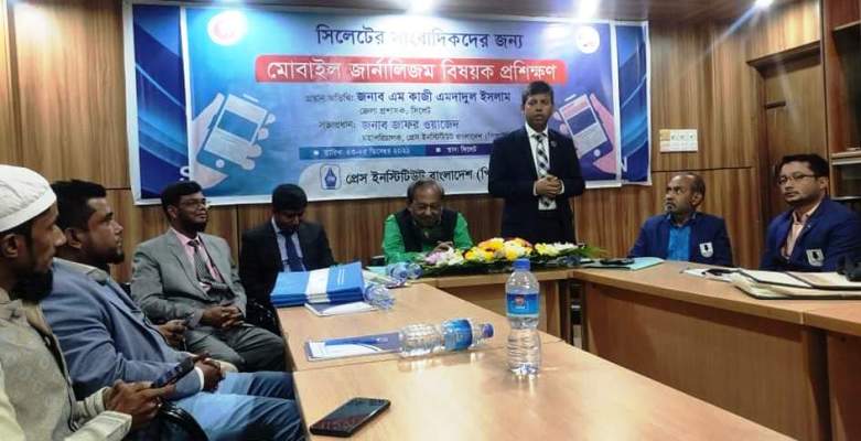 সিলেটে ৩দিনব্যাপী মোবাইল জার্নালিজম প্রশিক্ষণ সম্পন্ন