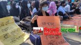 বহিরাগতদের ইন্ধনে আন্দোলন : দাবি শাবি ভিসির