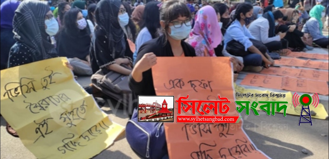 বহিরাগতদের ইন্ধনে আন্দোলন : দাবি শাবি ভিসির
