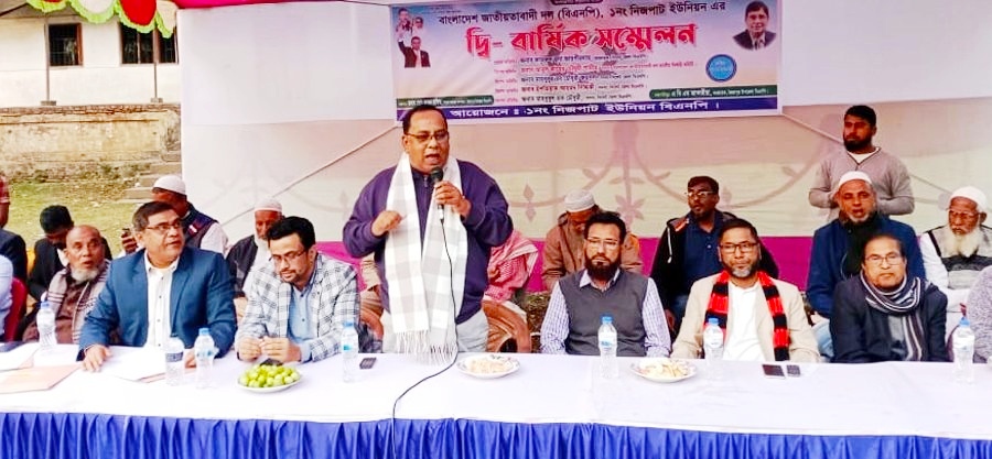 নিজপাট ও জৈন্তাপুর ইউনিয়ন বিএনপির কাউন্সিল সম্পন্ন