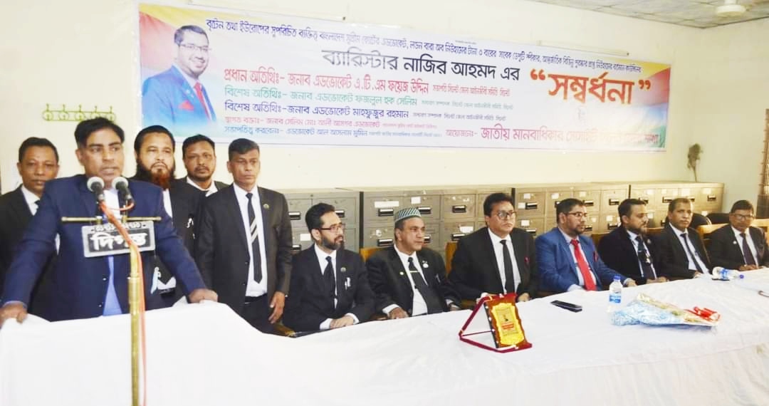 আইনের শাসন প্রতিষ্ঠায় আইজীবীদের ভূমিকা অগ্রগণ্য : এড. এটিএম ফয়েজ