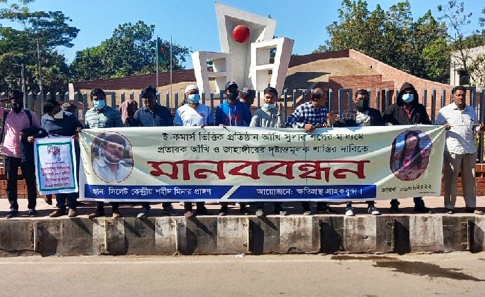 ‘প্রতারক’ আঁখি’র বিরুদ্ধে আরেকটি মামলা