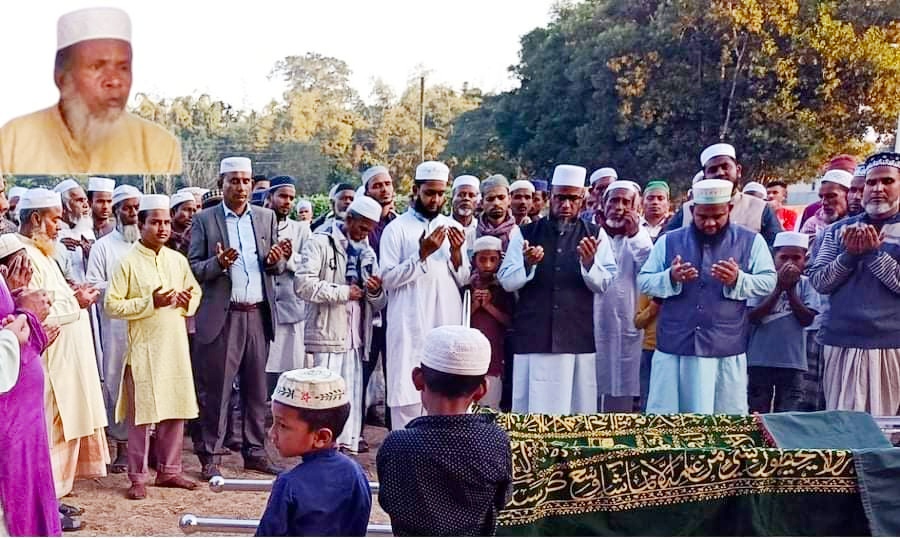 তুরুকখলা হাড়িয়ারচরের বিশিষ্ট মুরব্বি আকদ্দস আলী’র ইন্তেকাল, দাফন সম্পন্ন