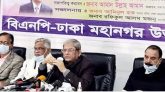 ইসি গঠন আইনেও শেষরক্ষা হবে না : ফখরুল