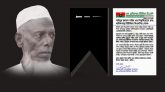 সাইদুর রহমান সাইদ এর পিতৃবিয়োগে খাদিমপাড়া ইউনিয়ন বিএনপির শোক