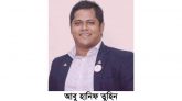 এপেক্স বাংলাদেশ জেলা গভর্নর নির্বাচিত হয়েছেন তুহিন