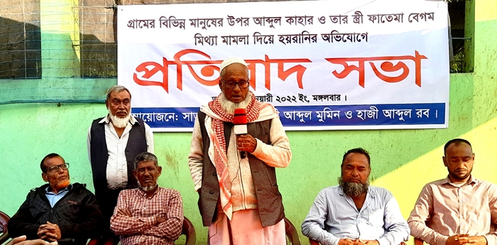 বিশ্বনাথে স্বামী-স্ত্রীর মামলায় অতিষ্ঠ গ্রামবাসি, প্রতিবাদ সভা