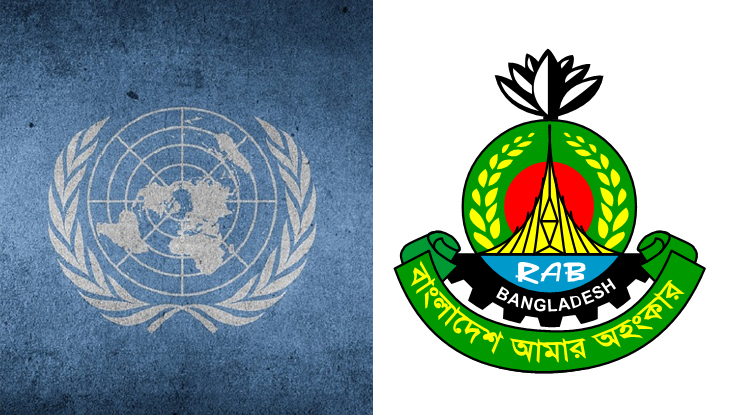 শান্তিরক্ষা মিশনে র‍্যাবকে নিষিদ্ধের দাবিতে জাতিসংঘে চিঠি