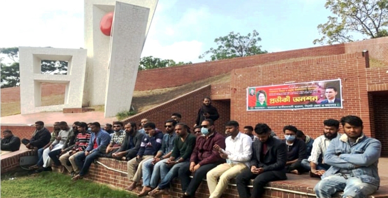 শাবি ভিসি’র পদত্যাগের দাবিতে সিলেটে ছাত্রদলের প্রতিকী অনশন