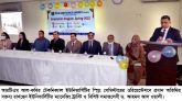 আরটিএম আল-কবির টেকনিক্যাল ইউনিভার্সিটির স্প্রিং সেমিস্টারের ওরিয়েন্টেশন অনুষ্ঠিত
