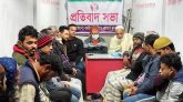 বরইকান্দি গাঙ্গু গ্লাস ফ্যাক্টরি এলাকাবাসীর প্রতিবাদ সভা অনুষ্ঠিত