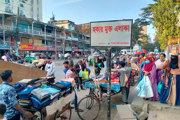 অবৈধ পার্কিং ও ফুটপাত দখলের অপরাধে নগরে ১৪ মামলা, জরিমানা