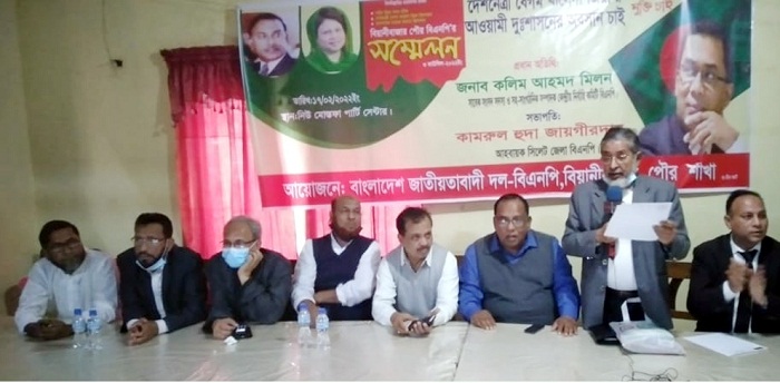 বিয়ানীবাজার পৌর বিএনপির কাউন্সিল সম্পন্ন