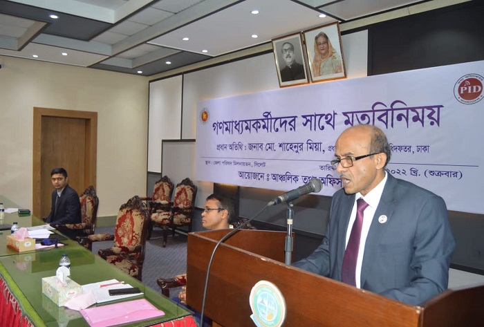 সংবাদমাধ্যম পুরোটাই অনলাইনভিত্তিক হয়ে যাবে : প্রধান তথ্য অফিসার