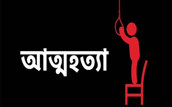 ফেসবুক লাইভে এসে যুবকের আত্মহত্যা