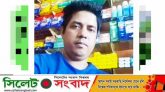 দক্ষিণ আফ্রিকায় ছুরিকাঘাতে বাংলাদেশী যুবক নিহত