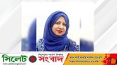 সিলেট সদর উপজেলার নয়া ইউএনও নুসরাত আজমেরী হক