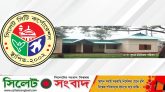 কুচাই ইউনিয়নের দায়িত্ব নিল সিসিক