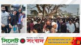 সুনামগঞ্জে পুলিশের নির্যাতনে যুবকের মৃত্যুর অভিযোগ : প্রতিবাদে সড়ক অবরোধ
