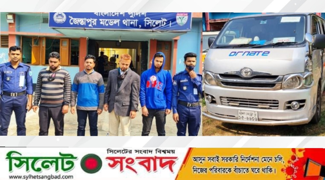 জৈন্তাপুরে অস্ত্রসহ ৪ অপহরণকারী আটক
