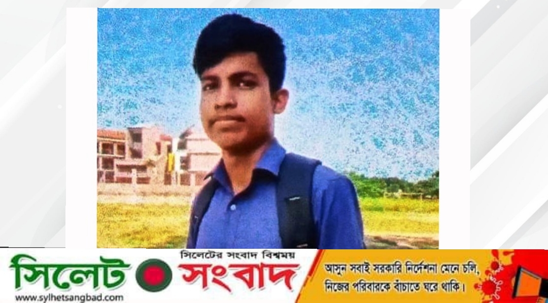 ফেঞ্চুগঞ্জে দোকান কর্মচারীর ক্ষতবিক্ষত লাশ উদ্ধার