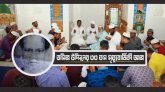 খাদিমপাড়া ইউনিয়নের বিশিষ্ট মুরব্বি ও শিক্ষানুরাগী তমিজ উদ্দিনের ৩৩তম মৃত্যুবার্ষিকী আজ