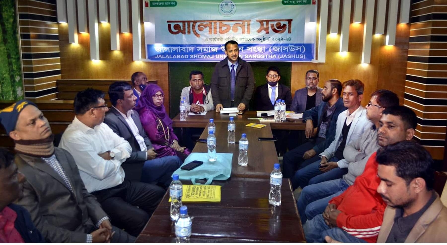 জালালাবাদ সমাজ উন্নয়ন সংস্থার অভিষেক সম্পন্ন