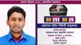 দৃষ্টি হারানো মানুষের জন্য বইমেলায় ব্যতিক্রমী আয়োজন